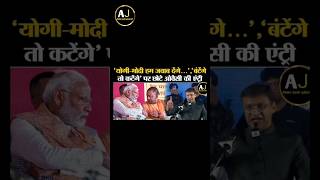 akbaruddin owaisi ne modi ke bare me kya kha owaisi maharashtra shortfeed [upl. by Rickart]