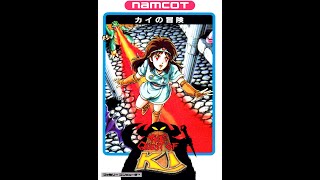 THE NINTENDO ARCHIVE EPISODE 94 THE QUEST OF KI  カイの冒険  NES  1988 [upl. by Ela]