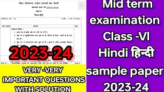 Class 6 Hindi 29923 sample paper 2324 with solutionsकक्षा 6 हिंदी questions for mid term [upl. by Adnical900]