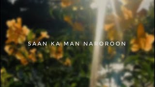 Saan Ka Man Naroroon Levi Celerio Restie Umali  Choir Version [upl. by Alyat]