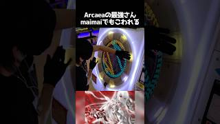 Arcaeaからボス曲移植！マジでムズイ【maimai手元動画】shorts 直撮りmaimai [upl. by Nairahcaz523]