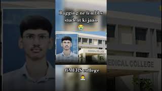 😭Ragging ne li MBBS student ki jaan😭GMERSmedicalcollegembbsbscnursingantiraggingtrendingfeeds [upl. by Ravi440]