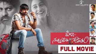 100  Love Movie  Diyalo Diyala Video Song  Naga Chaitanya Tamannah [upl. by Glarum]