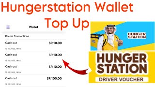 Hungerstation wallet Reacharge karna ka tarika Hungerstation ma Card kasa jama kiya jye [upl. by Akimahs117]