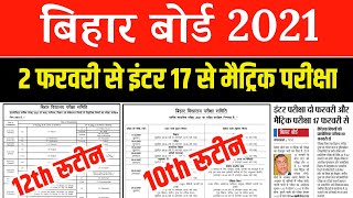 exam 2021 date  10th 12th time table 2021Matric inter exam date jari routine 2021 bseb [upl. by Avot793]