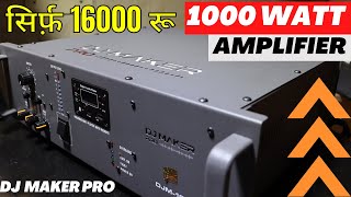 1000 Watt का DJ Amplifier पूरा Review  DJ Maker Pro amp DJ K Vlogs 👌🏻 [upl. by Nnaarual12]