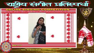 Dr Surmani Mangda  Rastriya Sangeet Patispardha Season 1 [upl. by Eniluap69]