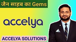 JAIN SAHAB KA GEMS STOCK  ACCELYA SOLUTIONS INDIA LTD  EXPERT OPINION ON ACCELYA SOLUTIONS [upl. by Asiak]