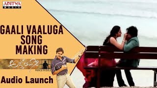 Gaali Vaaluga Song Making Video  Agnathavasi Song Making Video  Pawan Kalyan Keerthy Suresh [upl. by Ahseele]