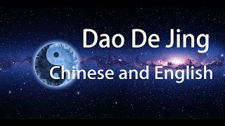 DaoDeJing Chinese and English [upl. by Nwadrebma494]