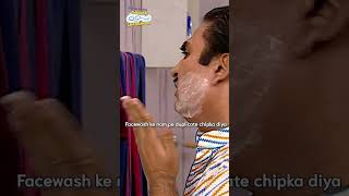 Facewash ke nam pe duplicate chipka diyacomedy funny relatable shorts funnycomedy [upl. by Mic315]