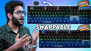 Mechanical Gaming Keybords With Swappable Switches Under Rs2000 ONLY [upl. by Aubree]