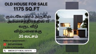 house for sale in Kumbakonam Town near GreenCityRealEstatekumbakonam [upl. by Landri149]