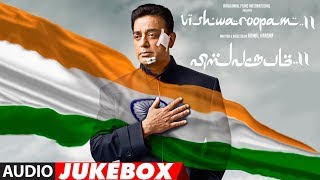 Vishwaroopam 2 Full Album Audio Jukebox Tamil  Vishwaroopam 2 Tamil  Kamal Haasan  Ghibran [upl. by Gord]