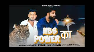 HBS Ka Power Madan Gurjar New Gengstar Song Dj Dilkhush joshi Dj mahi Ajmer [upl. by Allistir]