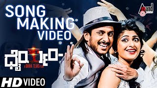 Dhairyam  Kannada Hd Song Making Video 2017  Ajai Rao Adhithi  Emil  DrKRaju  Shivatejass [upl. by Sito]