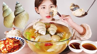 쌀쌀할땐 뜨겁고 칼칼한 통골뱅이탕 먹방 SEA SNAIL WHELK SOUP eating showmukbang korean food [upl. by Hassin]