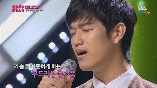 SBS K팝스타3  중국에서 온 노래하는 훈남셰프 야오 웨이 타오 [upl. by Meingoldas966]