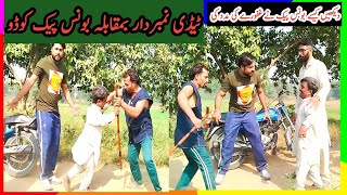 Teddy Numberdaar Ba Muqabla Bonus Pack  Funny Dangle Nawab TV HD [upl. by Yreffeg]