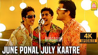 June Ponal  4K Video Song  ஜூன் போனால்  Unnale Unnale  Vinay  Sadha  Jeeva  Harris Jayaraj [upl. by Yrogreg]