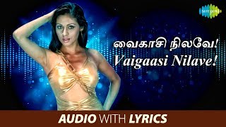 VAIGAASI NILAVE with Lyrics  Harris Jayaraj  Haricharan Madhushree  Vaali  Vinay Sadha [upl. by Kella679]