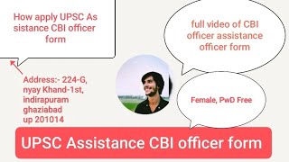 UPSC Assistance CBI officer form online [upl. by Nuri]