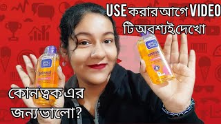 Clean and Clear foaming face wash  Oily skin face wash honest review [upl. by Farand]