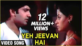 Yeh Jeevan Hai Is Jeevan Ka Video Song  Piya Ka Ghar  Jaya Bachchan Anil Dhawan  Kishore Kumar [upl. by Goddard603]