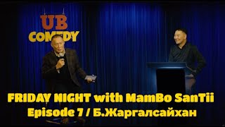 FRIDAY NIGHT with MamBo SanTii  Episode 7  БЖаргалсайхан [upl. by Ekram]