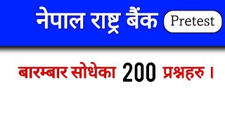 NRB Pretest Questions 2080  Nepal Rastra Bank MCQ questions for First Paper  NRB MCQ 2081  NRB [upl. by Adkins]