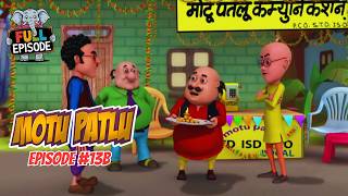 Motu Patlu ने खोला PCO तो लग गया Cross Connection  Motu Patlu  मोटू पतलू  Full Episode 00 [upl. by Ateuqal]