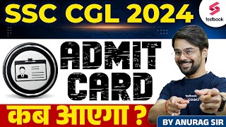 SSC CGL 2024 Admit Card  SSC CGL Admit Card Expected Date  By Anurag Sir [upl. by Aubreir717]