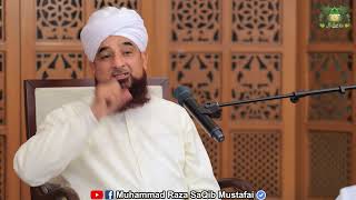 Allama Iqbal k Palestine me likhay gye Ashaar  Muhammad Raza Saqib Mustafai [upl. by Attem]