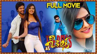 The Bells Latest Telugu Full Movie  Syed Sohel Neha Deshpande  Telugu Movies [upl. by Odilia]