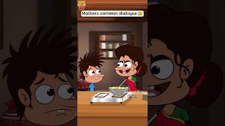 Utikestaru anuko🥲 funmoji2d funny mom relatable villagecomedy cartoon comedy shorts son [upl. by Akiraa481]