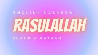 Best English Nasheed Without Music  Rasulallah  No Music English Nasheed  Riad Nasheeds [upl. by Elohc]