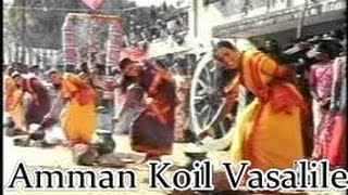 Amman Kovil Vaasalile Song HD  Amman Kovil Vasalile Movie  Malaysia Vasudevan Hits Festival Song [upl. by Liag684]