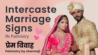 Inter caste marriage signs  Love marriage or Intercaste marriage in palmistry  hastarekha [upl. by Mendoza]