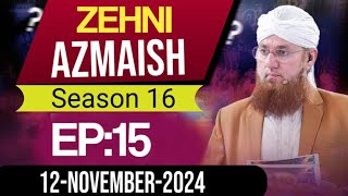 Zehni Azmaish Episode 15 Season 16Hafiz Abad Vs Karachi12November2024DawateIslami [upl. by Gelhar]