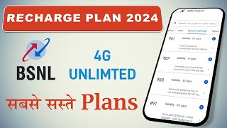 BSNL Unlimited Recharge Plan  BSNL New Plan 2024 [upl. by Salamanca]