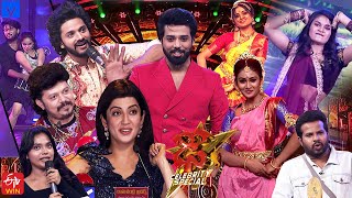 Dhee Celebrity Special Latest Promo  DCS  10th January 2024  Pranitha SubhashNanduHyper Aadi [upl. by Oderfliw821]