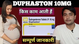 duphaston 10 mg  duphaston tablet uses in pregnancy  duphaston tablet uses [upl. by Oram]