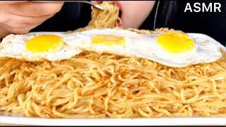 ASMR INDOMIE MI GOREN NOODLES FRIED EGGS  MUKBANG No Talking EATING SOUNDS [upl. by Izawa]