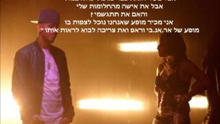 J Cole  Dreams hebsub מתורגם [upl. by Duma392]