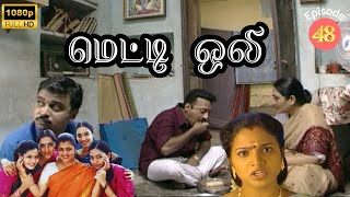 Metti Oli Mega Serial  மெட்டி ஒலி சீரியல்  Episode 48  June 25 2024 [upl. by Onailimixam]