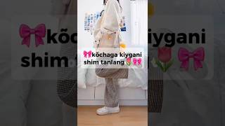 🎀🌷kõchaga kiyish uchun shim tanlang🌷🎀 blackpink kpop [upl. by Butta]