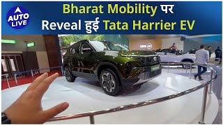 Bharat Mobility पर Reveal हुई Tata Harrier EV   Auto Live [upl. by Nnaeoj]