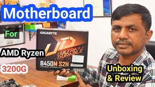 Gigabyte B450M S2H Motherboard Unboxing amp ReviewJogendraGyan [upl. by Olmsted779]