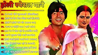 Non Stop Bollywood Holi Songs  Nostalgic Holi Songs  Rang Barse  Aaj Na Chhodenge  Mal De Gulal [upl. by Elyrad892]