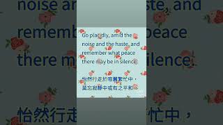 寫作佳句Go placidly amid the noise and the haste and remember what peace there may be in silence [upl. by Ruella]